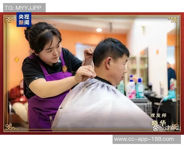 专属发型师分享为费尔明加维巴德吉亚马尔理发的独特体验与感受