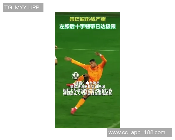 姆巴佩呼吁队友在巴萨领奖时离场德科表示应保持宽容大度 姆巴佩呼吁队友在巴萨领奖时离场德科表示应保持宽容大度